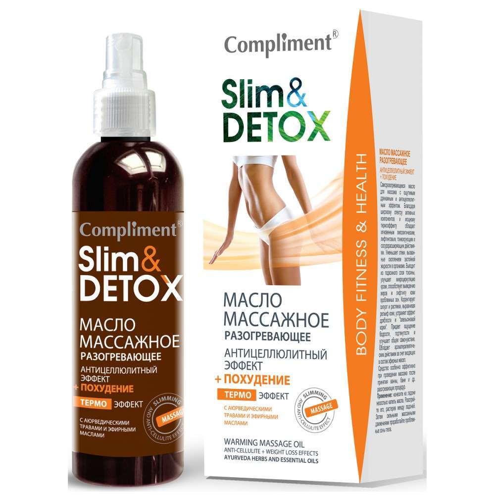 Compliment масло Slim&Detox массажное разогревающее Антицеллюлитный эффект + Похудение