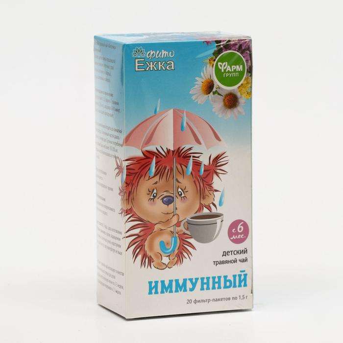 Детский травяной чай Фитоежка Иммунный, ф/п, 20 пакетиков по 1,5 г