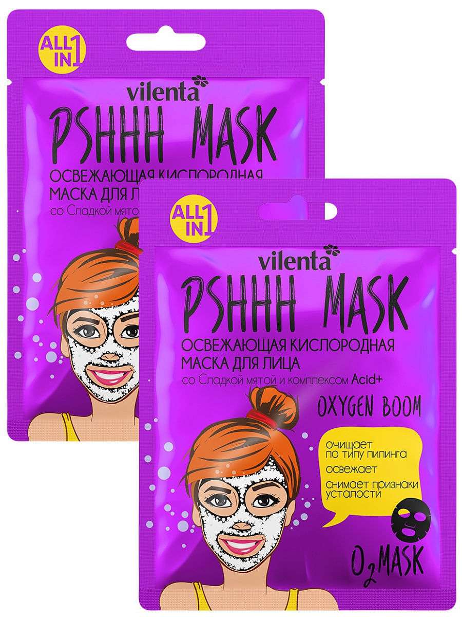 Vilenta PShhh mask Освежающая кислородная маска Oxygen boom со Сладкой мятой и комплексом Acid+