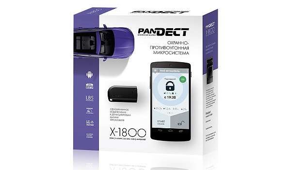 Автосигнализация Pandect X-1800 BT GSM