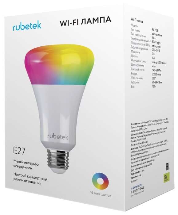 Лампа светодиодная Rubetek RL-3103, E27, 7Вт