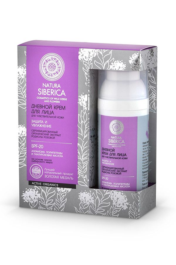 Natura Siberica Дневной крем для лица для чувствительной кожи Защита и увлажнение