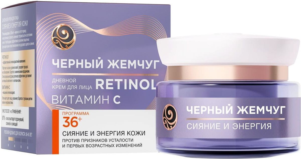 Черный жемчуг Дневной крем для лица Программа 36+