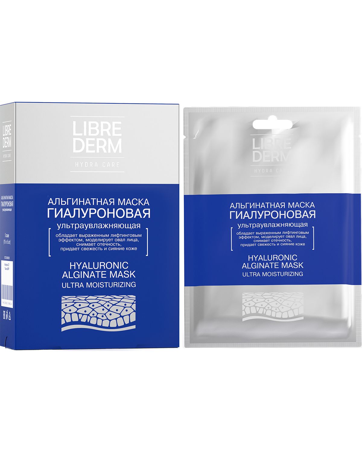 Librederm Гиалуроновая ультраувлажняющая альгинатная маска