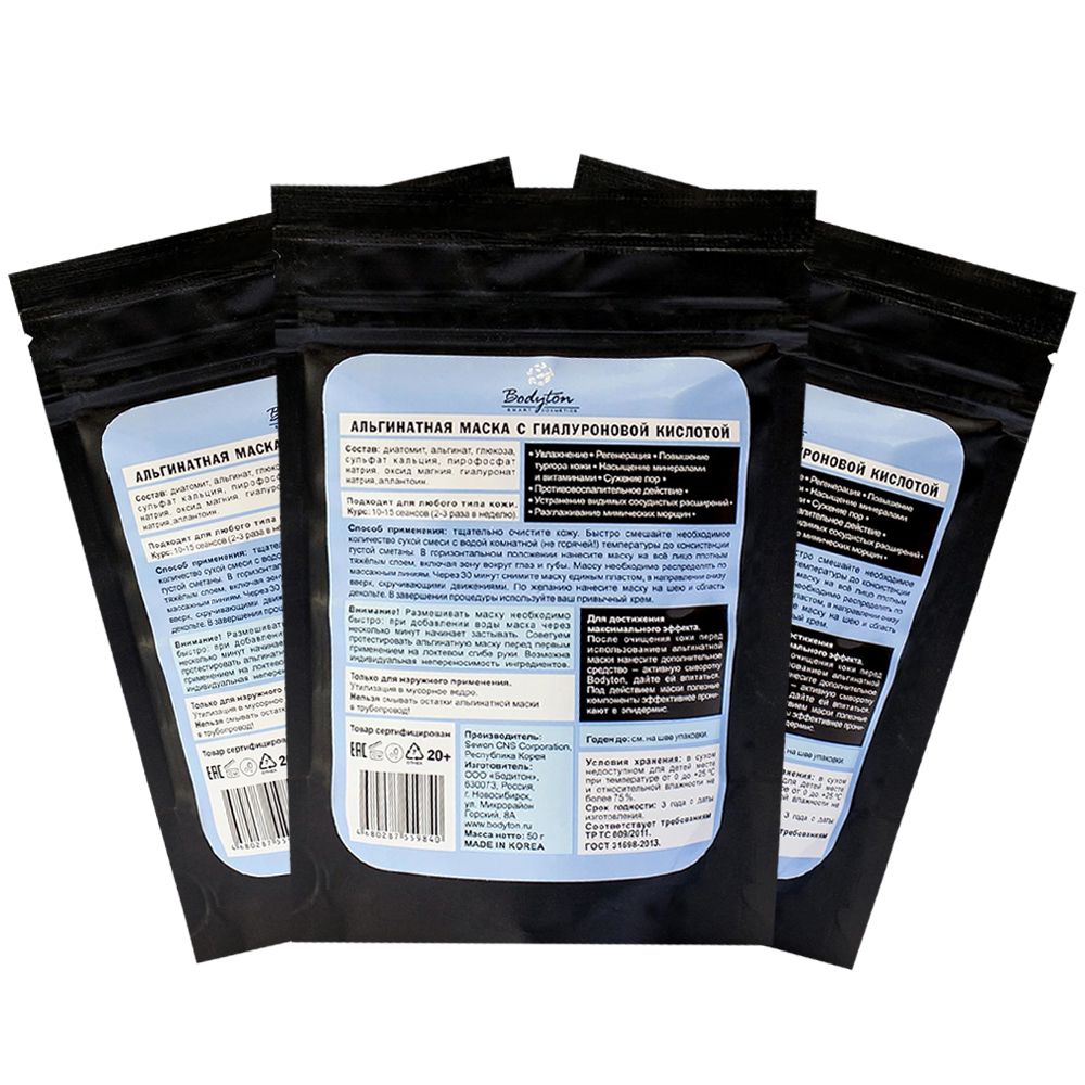 Bodyton Альгинатная маска с гиалуроновой кислотой