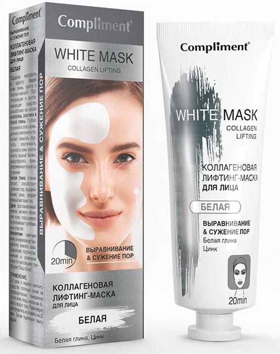 Compliment White Mask коллагеновая Лифтинг-маска выравнивание и сужение пор