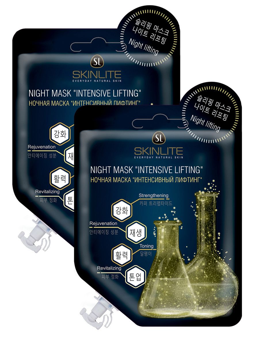 Skinlite Ночная маска Интенсивный лифтинг