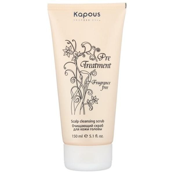 Kapous Fragrance free Pre Treatment Скраб очищающий для кожи головы