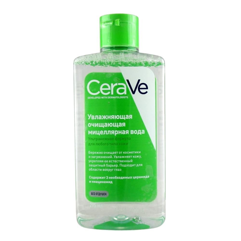 CeraVe мицеллярная вода увлажняющая очищающая