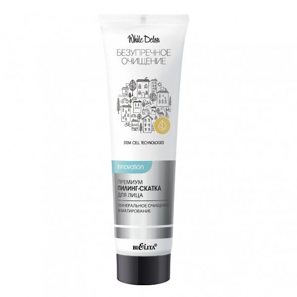Bielita пилинг-скатка для лица Безупречное очищение Премиум