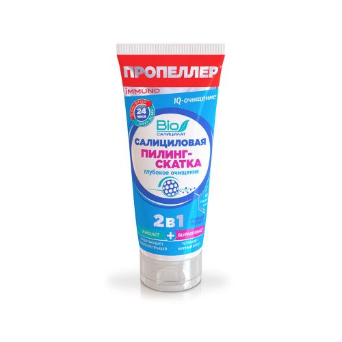 Пропеллер пилинг-скатка Immuno салициловая 2 в 1 глубокое очищение