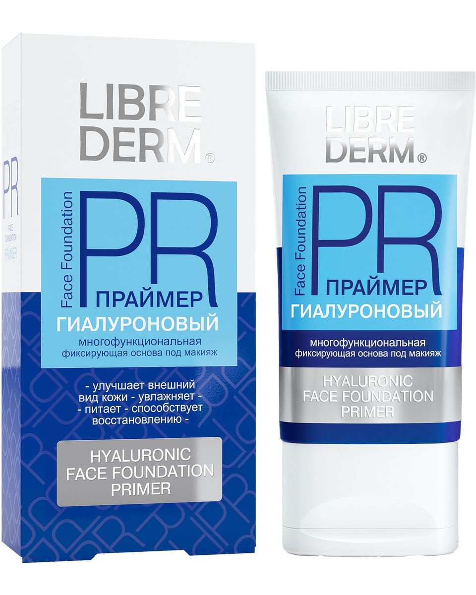 Librederm праймер гиалуроновый многофункциональная фиксирующая основа под макияж