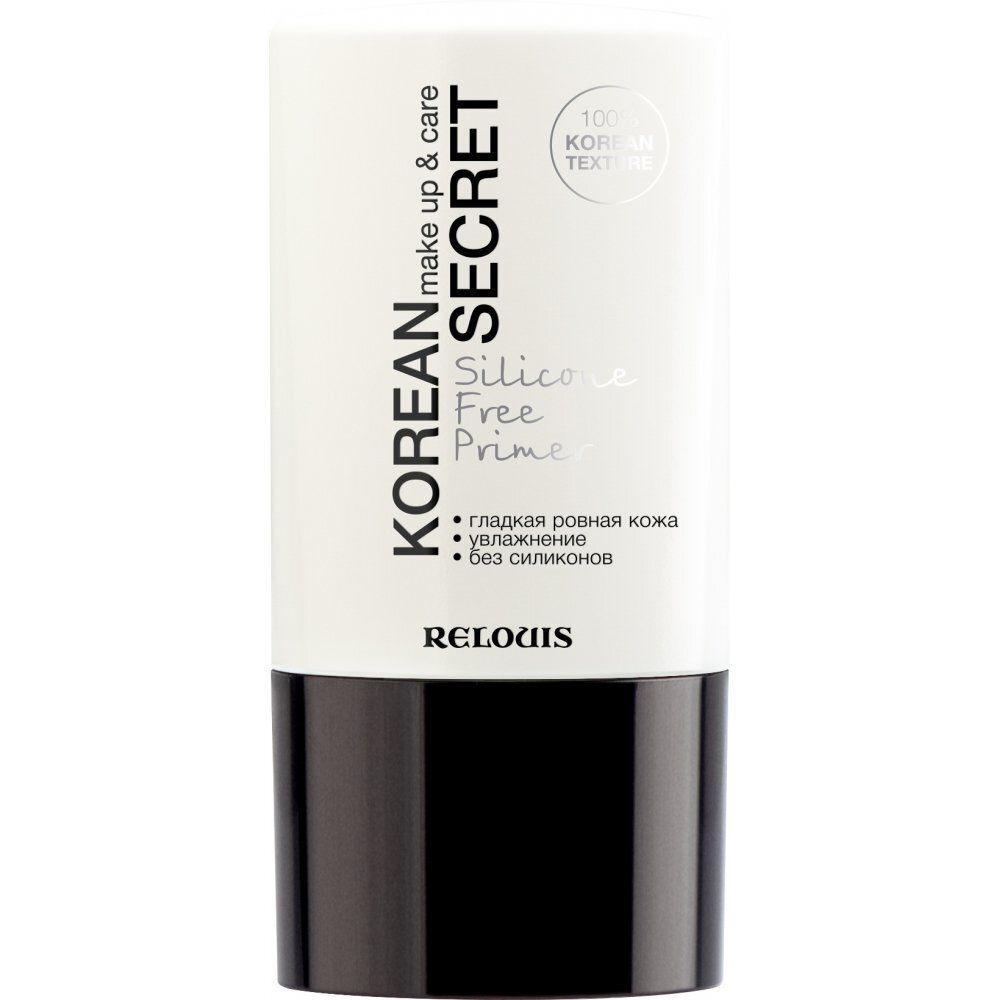 Relouis Праймер для лица бессиликоновый Secret Make Up & Care Silicone Free Primer