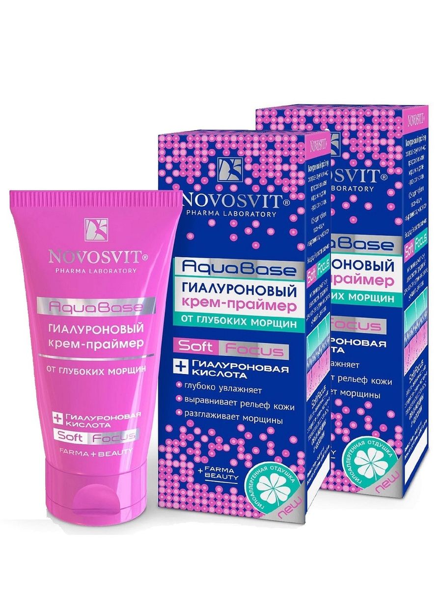 Novosvit Крем-праймер AquaBase гиалуроновый от глубоких морщин