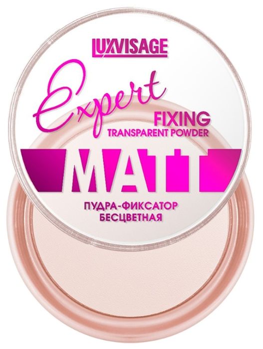 LUXVISAGE пудра-фиксатор Expert Matt
