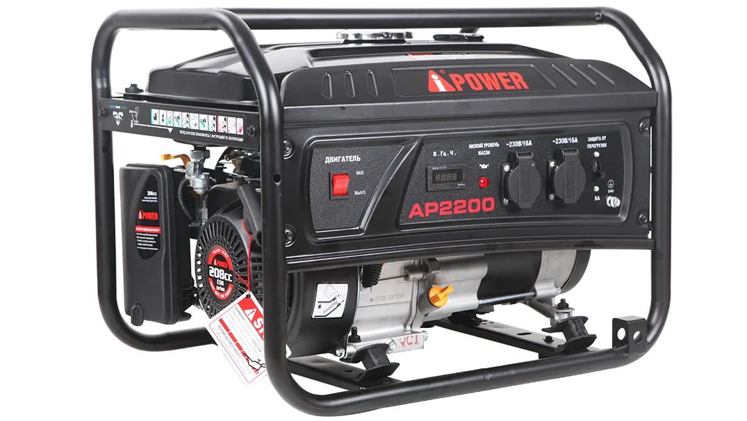 Бензиновый генератор A-iPower Lite AР2200