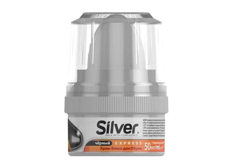 Silver Крем-блеск Express с аппликатором