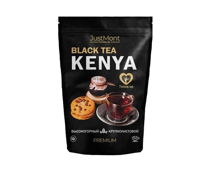 Чай черный JustMont Kenya Black Tea Premium