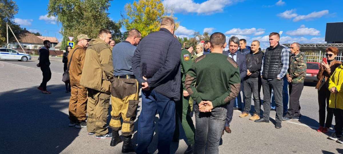 мобилизация