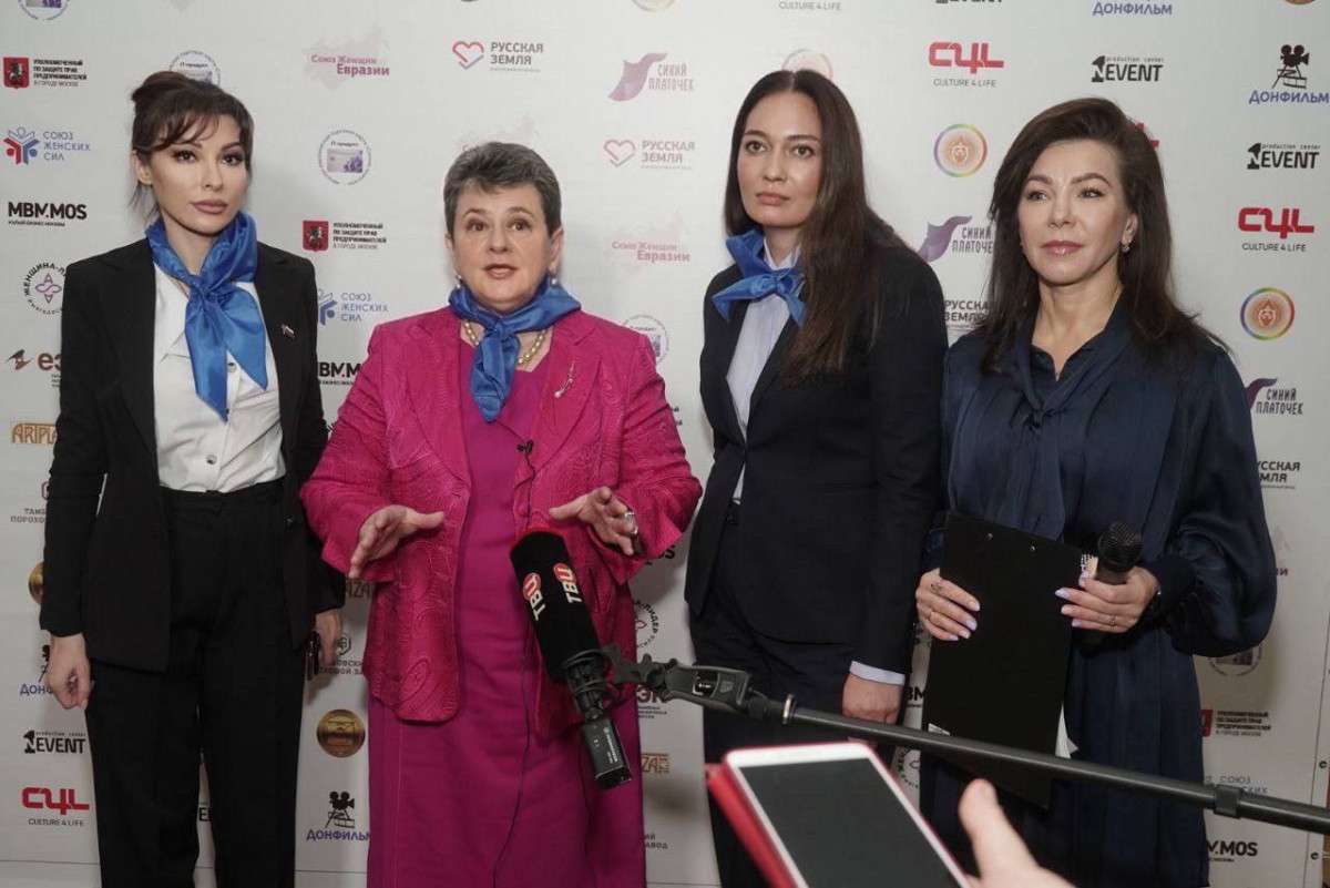 съезд деловых женщин евразии