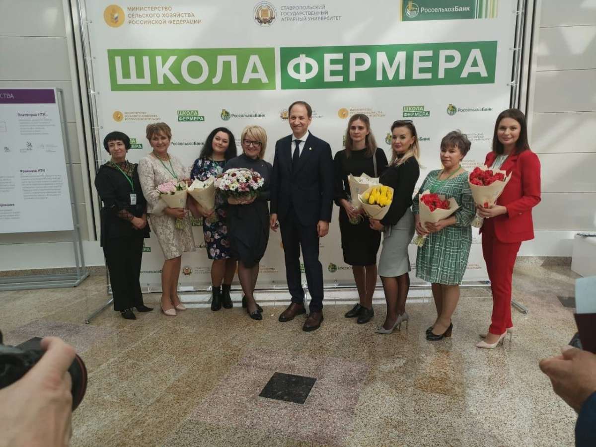 школа фермера