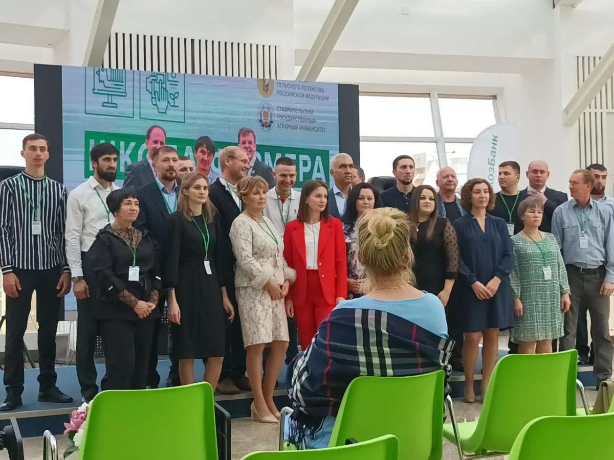 победители школы фермеров