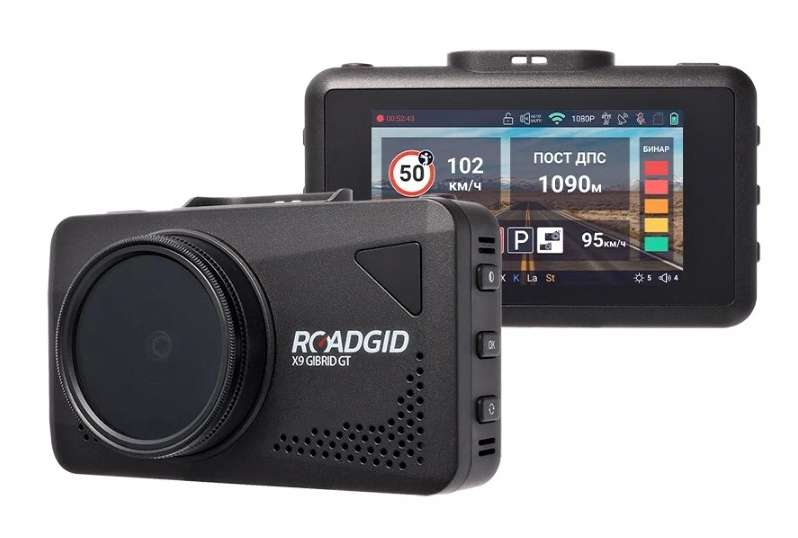 Видеорегистратор с радар-детектором Roadgid X9 Gibrid GT