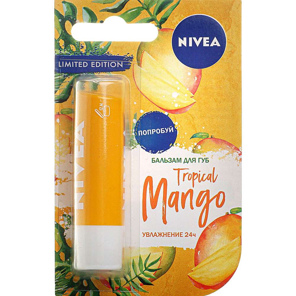 Nivea Бальзам для губ Тропический манго
