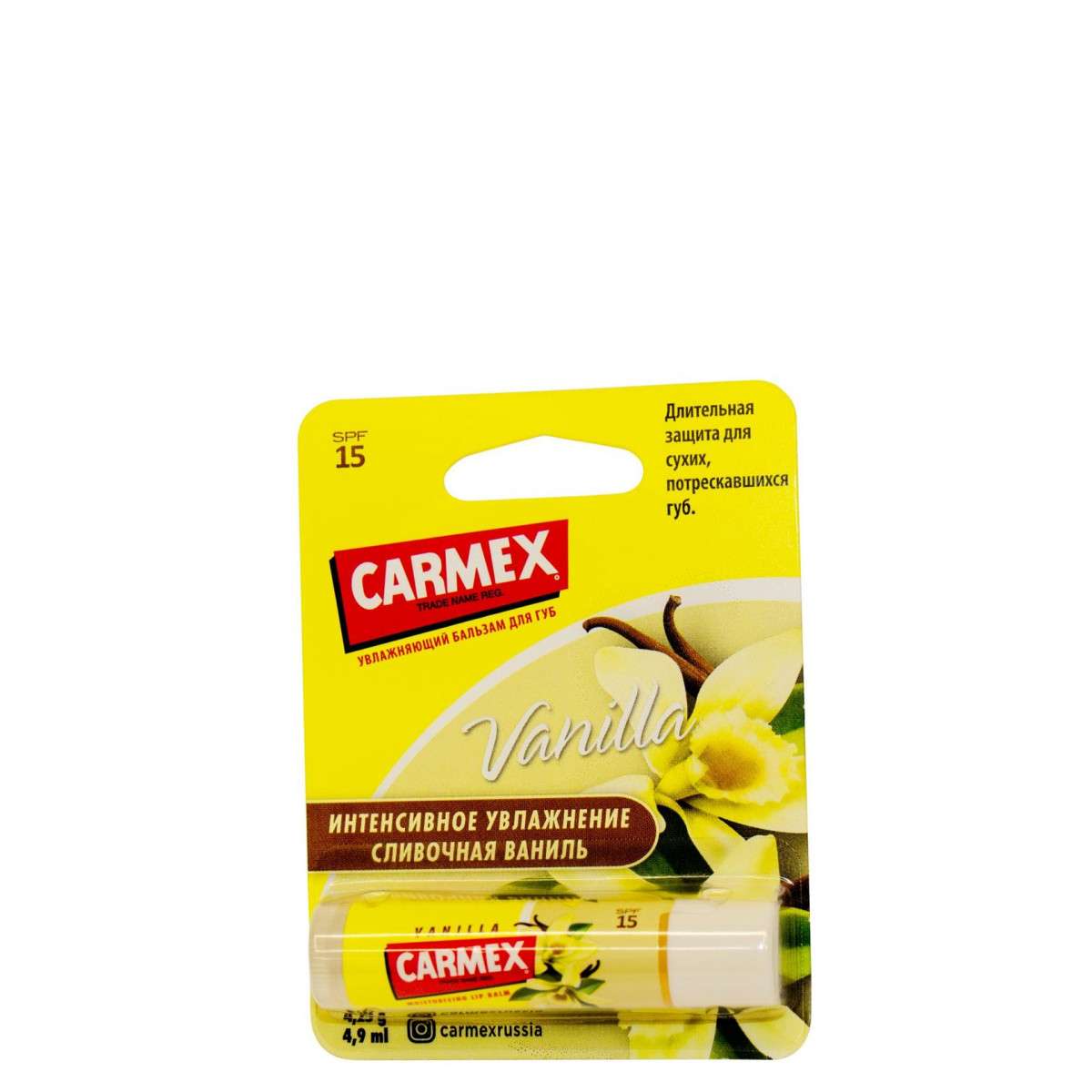 Carmex Бальзам для губ Vanilla
