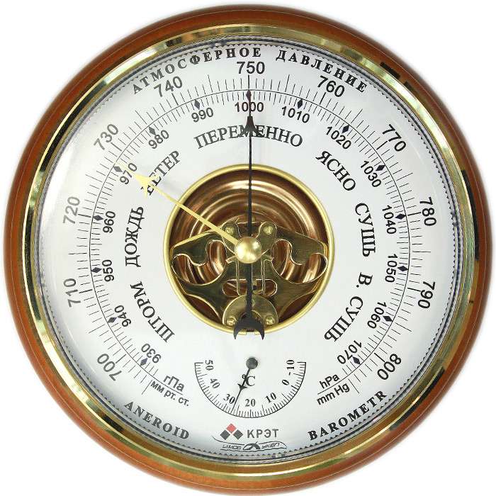 Барометр Утес БТКСН-8