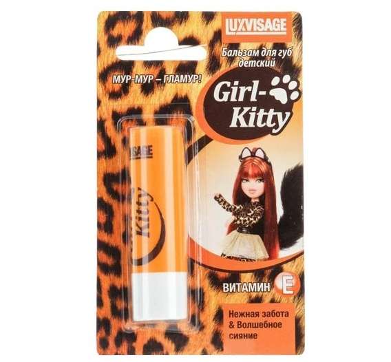 LUXVISAGE Бальзам для губ Girl-Kitty