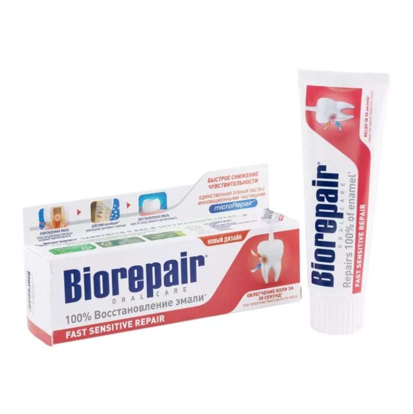 Зубная паста BioRepair Fast Sensitive Repair