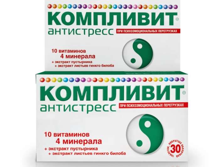 Компливит Антистресс таб.