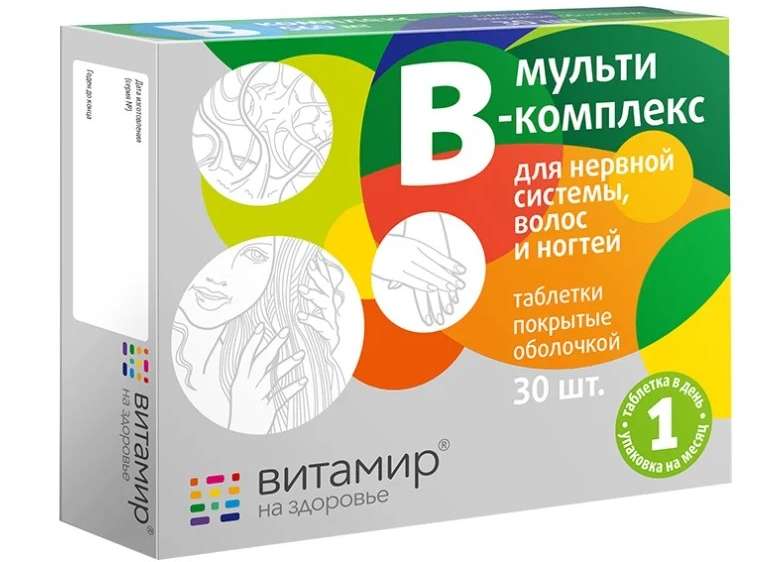 Витамир Мульти В-комплекс таб.