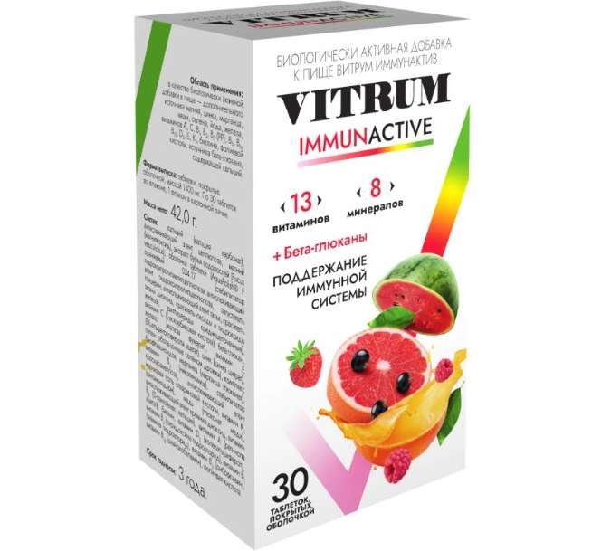 VITRUM IMMUNACTIVE таб. по