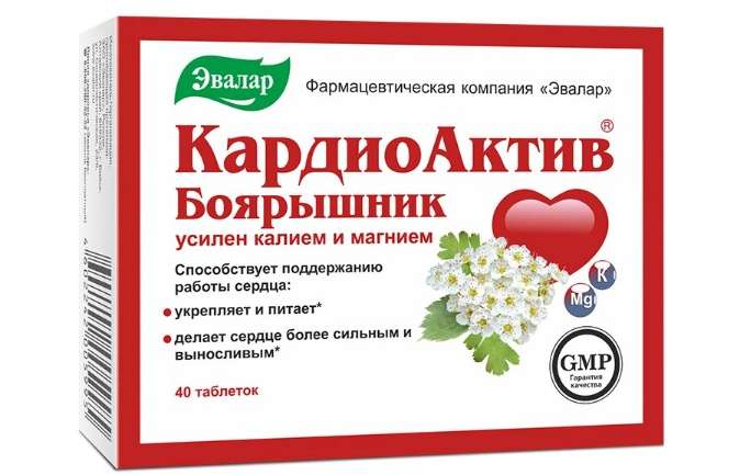 КардиоАктив Боярышник таб
