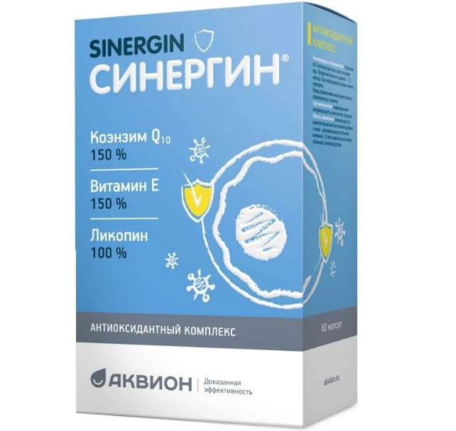 Синергин капс.