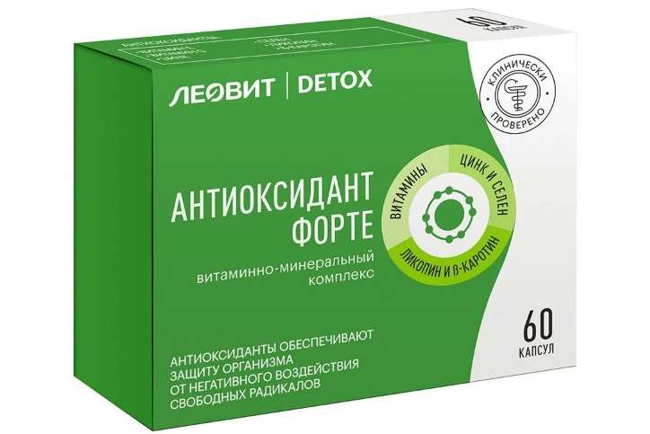 Антиоксидант форте витаминно-минеральный комплекс капс.