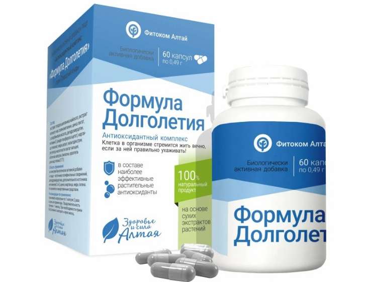 Фитоком Алтай