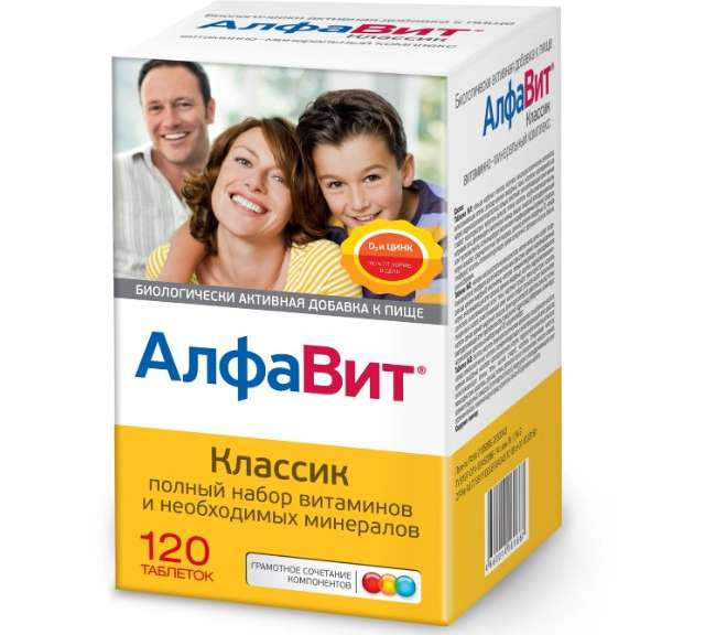 Алфавит Классик таб.