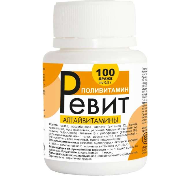 Ревит Алтайвитамины др.
