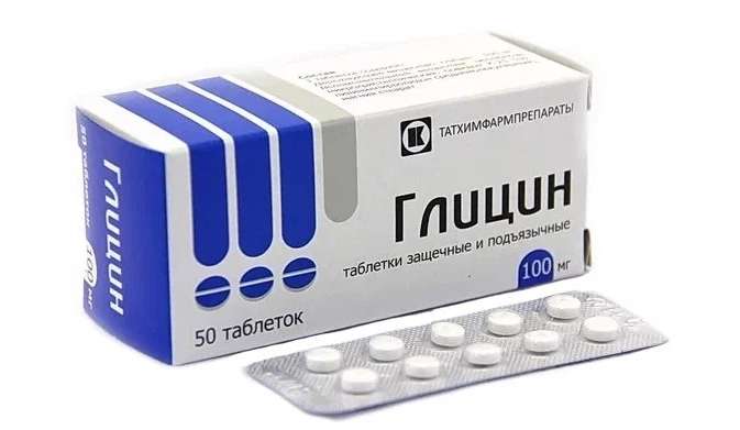 Глицин таб. защечн. и подъязычн.