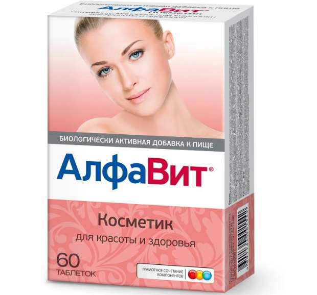 Алфавит косметик таб.