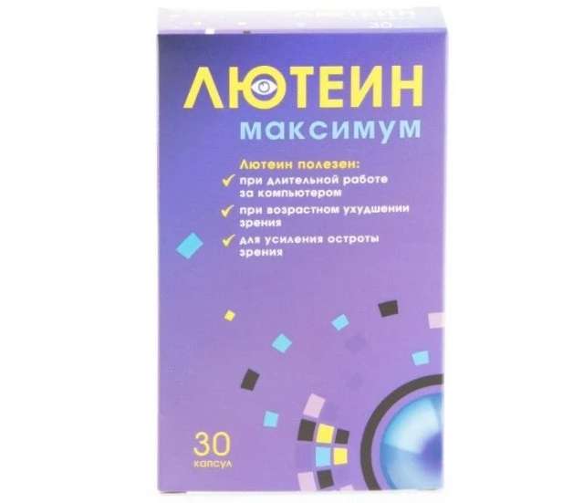 Лютеин максимум капс.