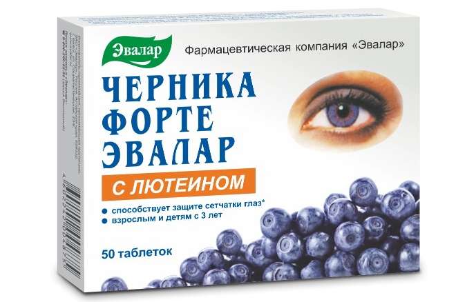 Эвалар Черника Форте