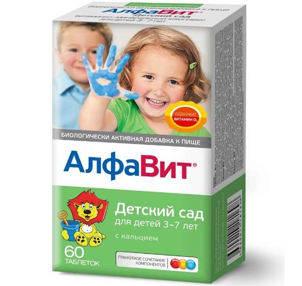 Алфавит Детский сад таб. жев.