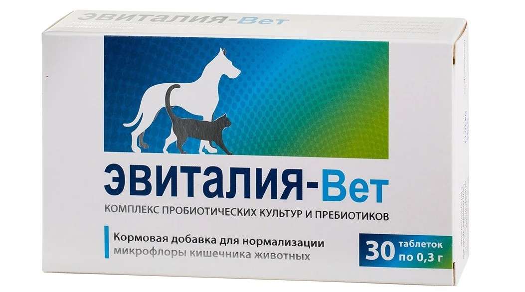 Эвиталия-Вет