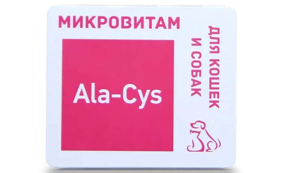 Микровитам Экохимтех