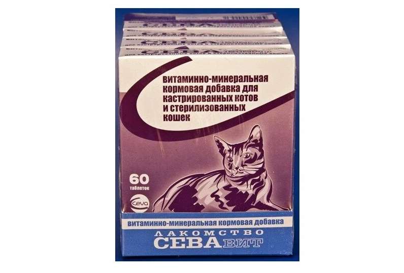 Витамины СЕВАвит