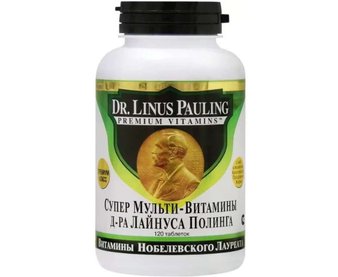 Витамины д-ра Лайнуса Полинга